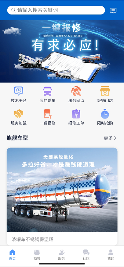 微信图片_20210802090721.png