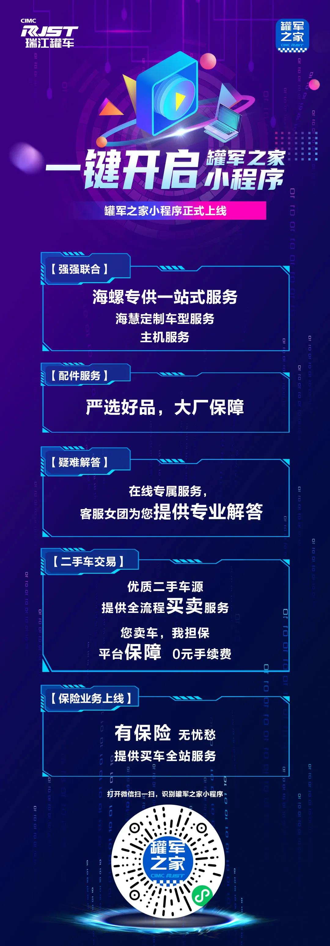 微信图片_20210802090741.jpg
