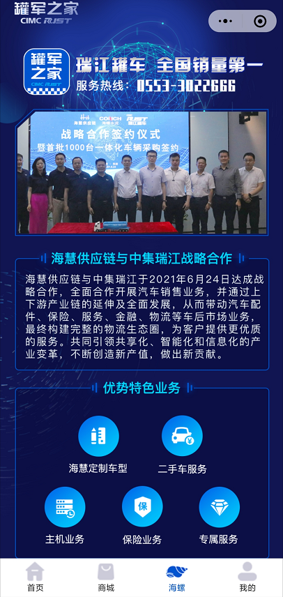 微信图片_20210802090729.png