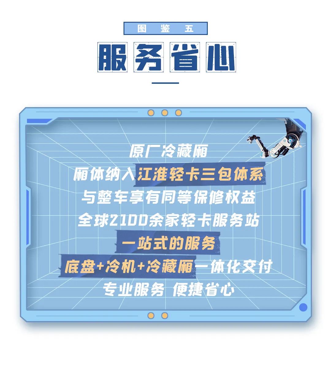 微信图片_20210818100625.jpg
