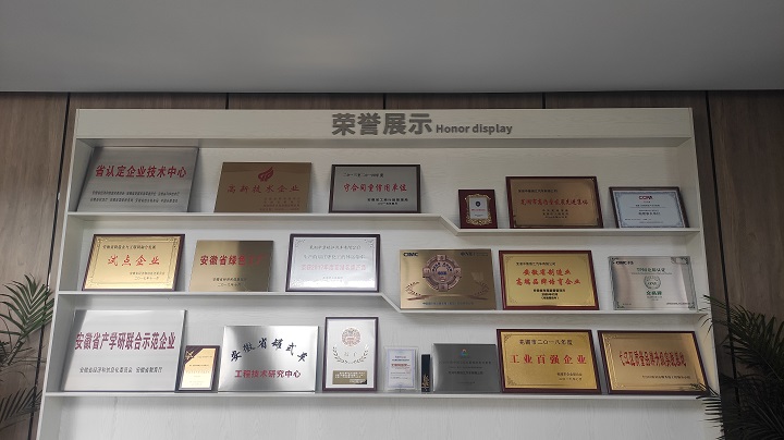 荣誉墙.jpg