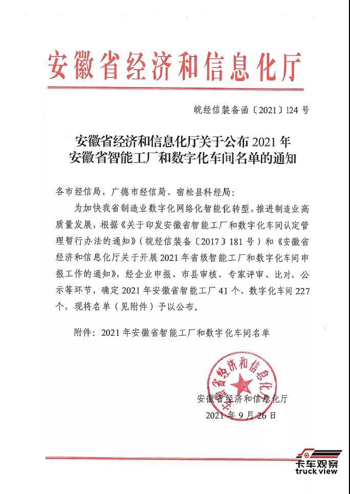 微信图片_20210929165908.jpg