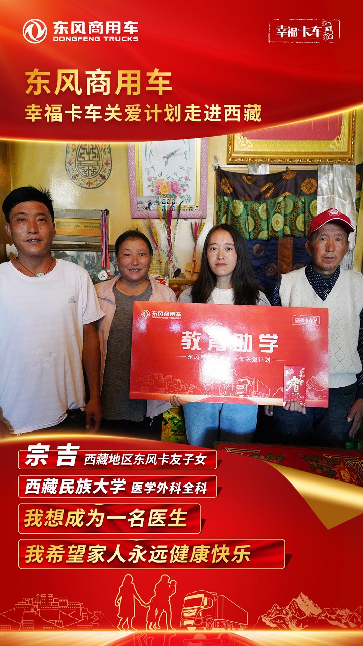 系列11配图海报3：宗吉.jpg