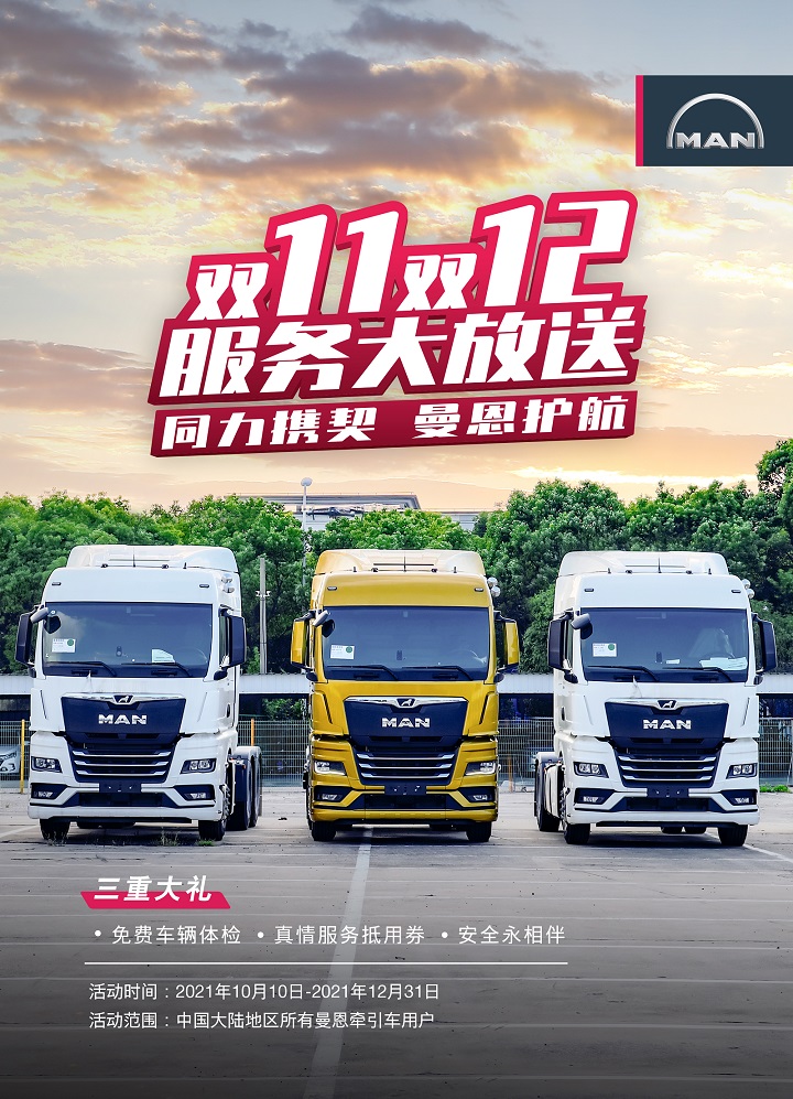 微信图片_20211008141435.jpg