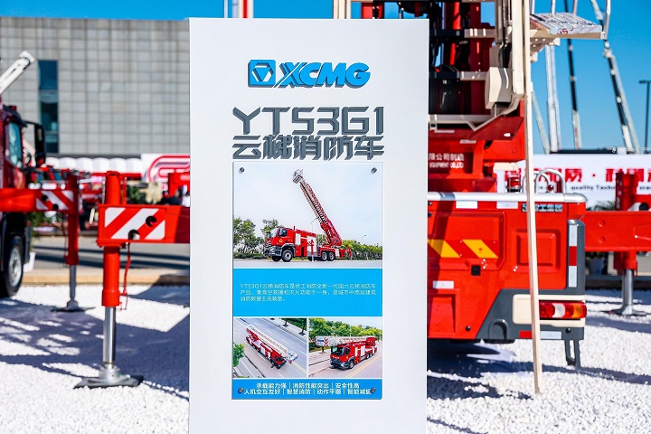 徐工YT53G1云梯消防车 Arocs3346.jpg