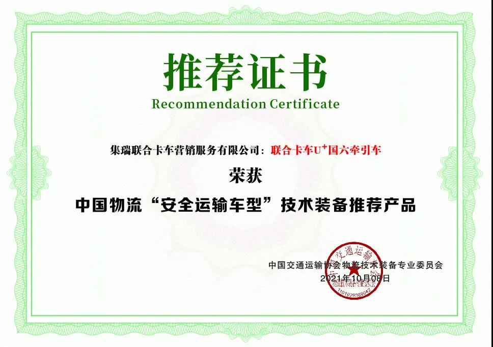 微信图片_20211029140615.jpg