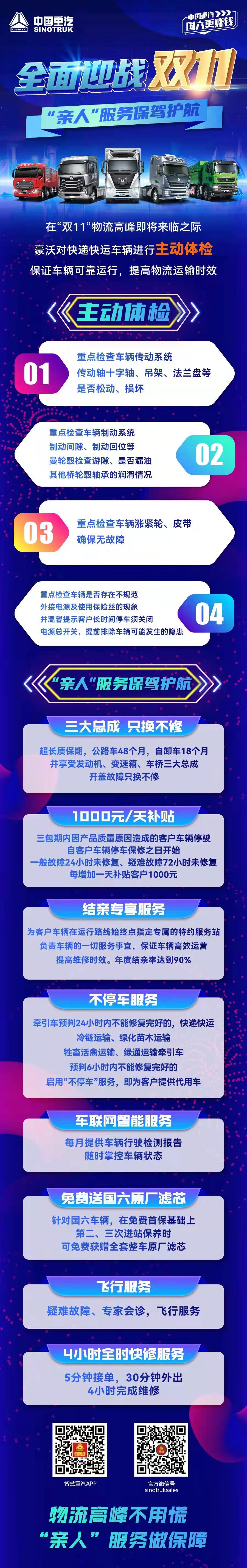 微信图片_20211108171715.jpg