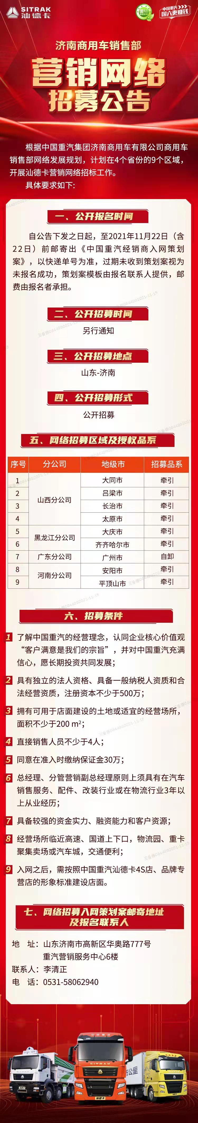 微信图片_20211115160448.jpg
