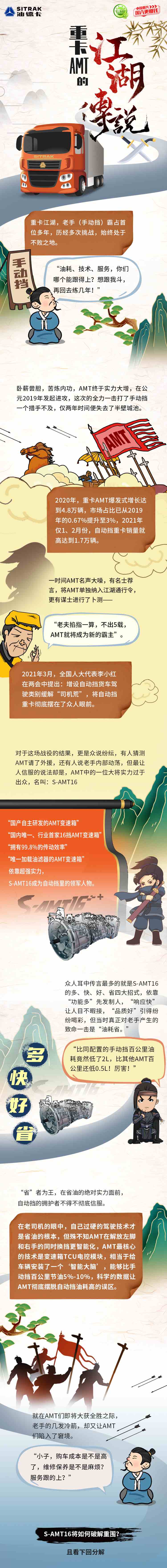 微信图片_20211126130922 (1).jpg
