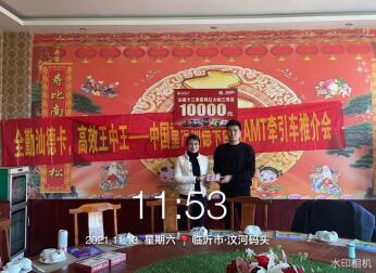 QQ截图20211203161857.jpg