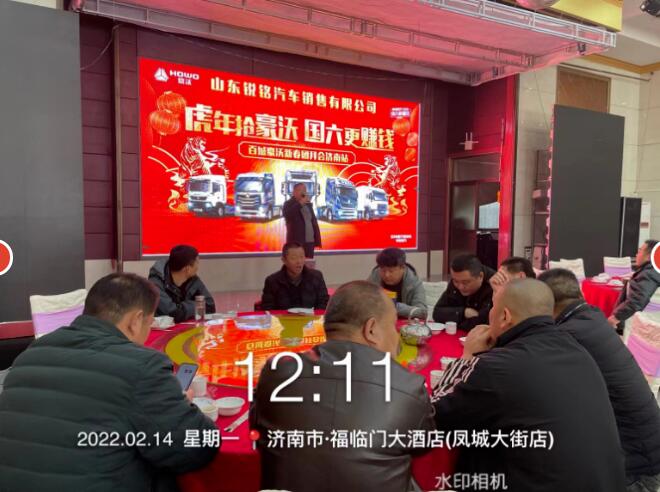 QQ截图20220301113216.jpg