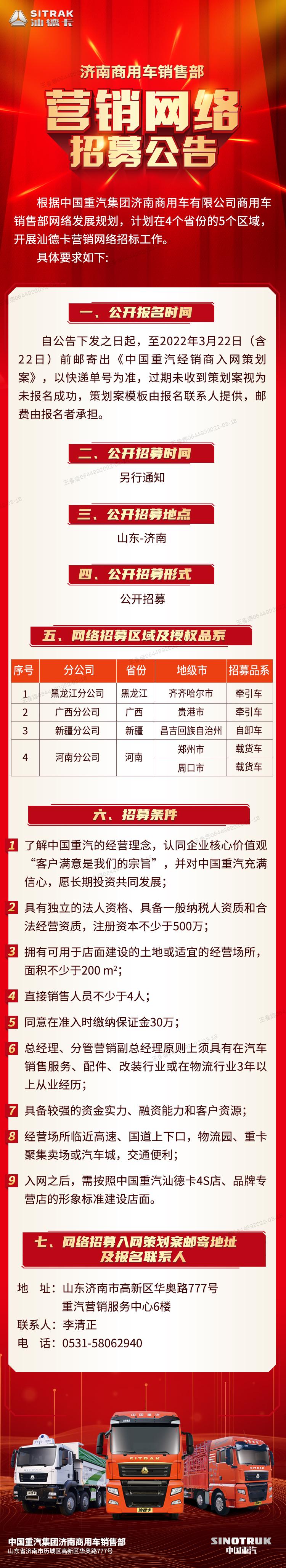 微信图片_20220322095636.jpg