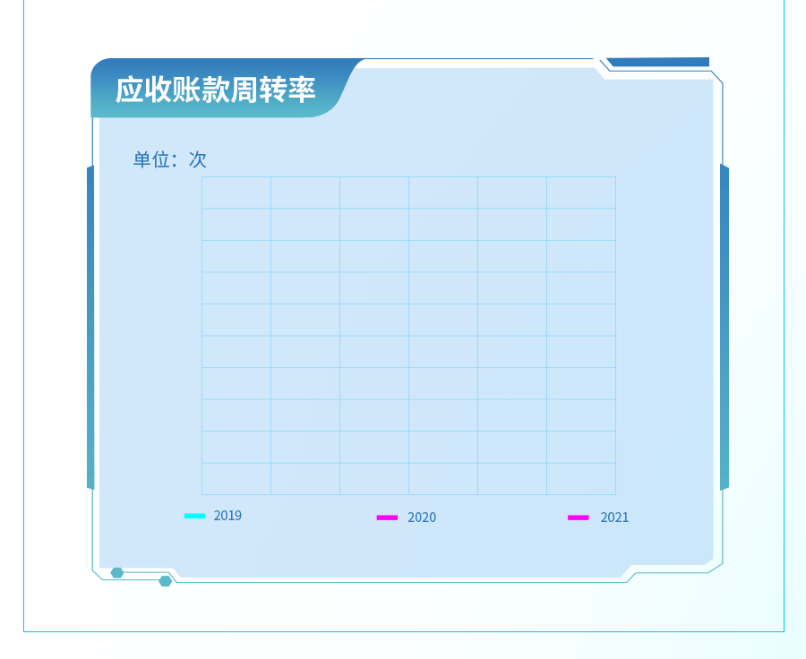 重汽年终报0404-08.gif