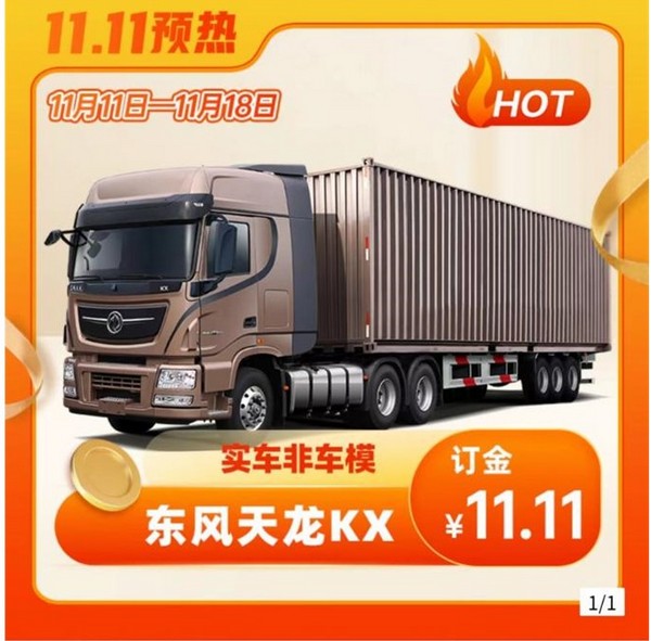 1668073977376639.jpg 图片1.jpg