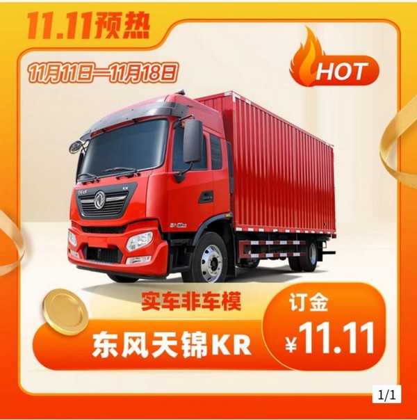 1668073991727971.jpg 图片3.jpg