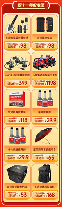 1668074002253889.png 图片5.png