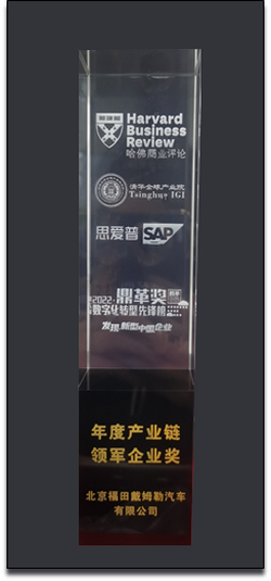 奖杯.png
