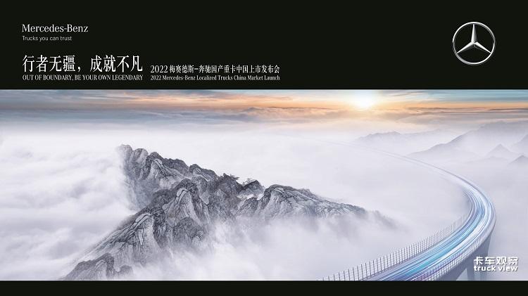 上市发布会海报.jpg