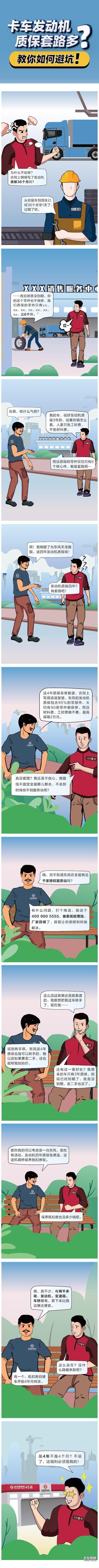 WechatIMG701.jpeg
