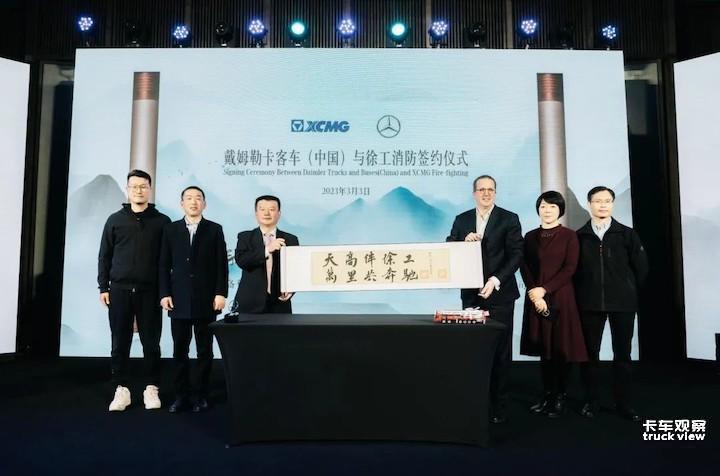 图2-右3：戴姆勒卡客车（中国）有限公司首席执行官秦坦（Daniel Zittel）.jpg