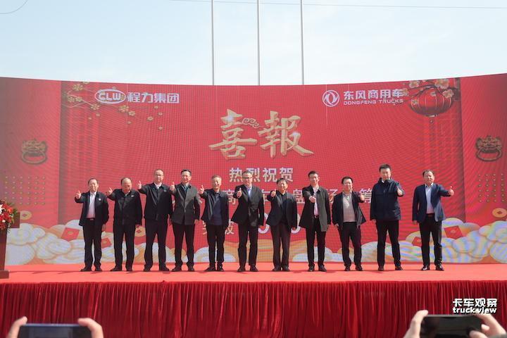 参会领导集体感谢客户的信赖和支持.jpg