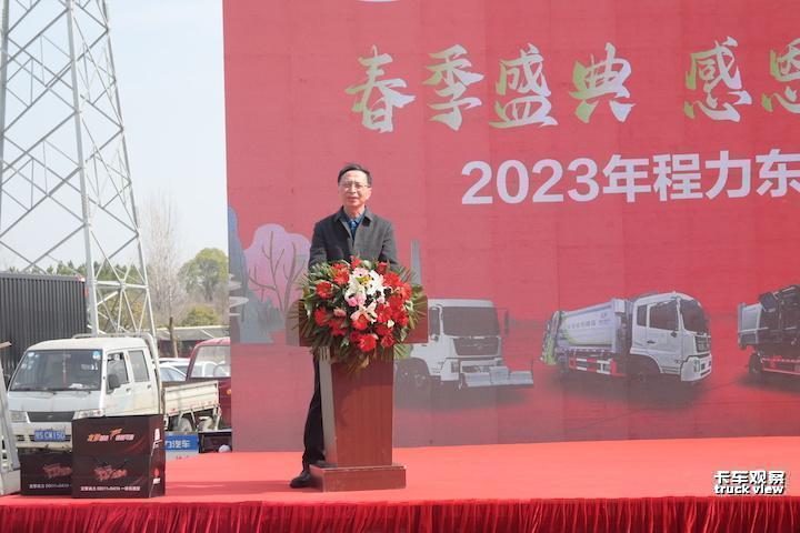 程力集团党委书记袁昌才讲话.jpg