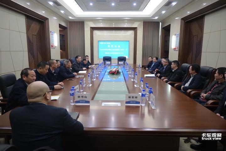 座谈会现场.jpg