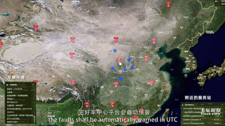 完好率中心视频连接[00_00_55][20230305-105936].png