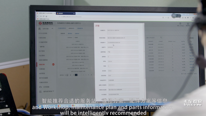完好率中心视频连接[00_00_58][20230305-105950].png