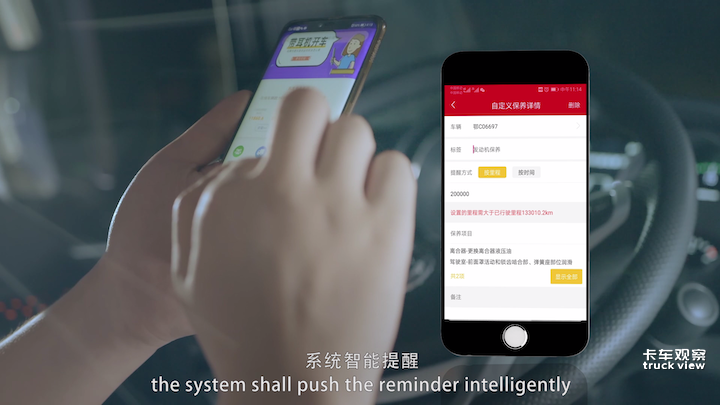 完好率中心视频连接[00_00_41][20230305-105830].png