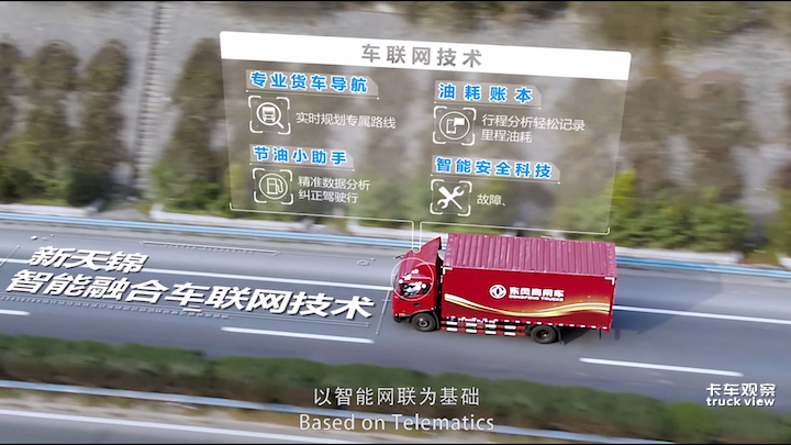 完好率中心视频连接[00_00_25][20230305-110637].png