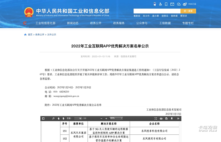 1680588829429859.png 图片1.png