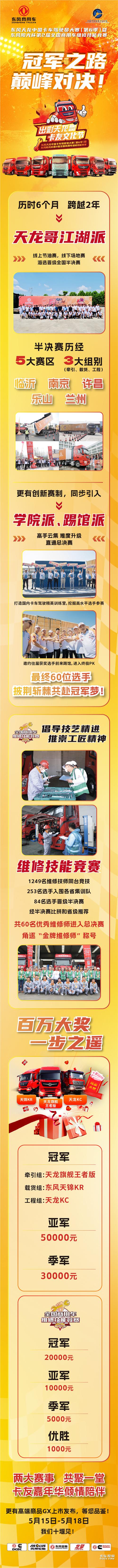微信图片_20230511165207_副本1.jpg