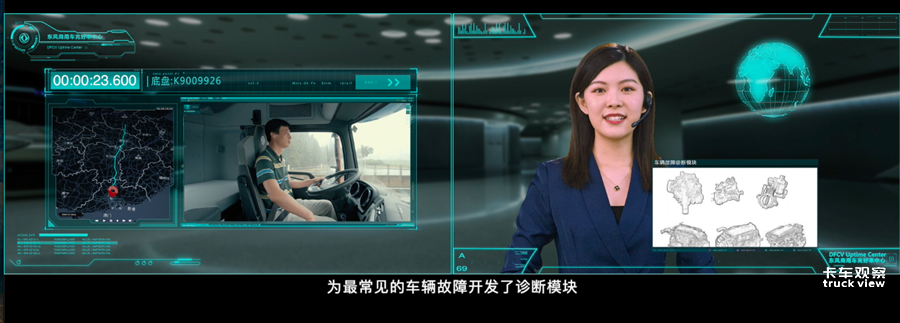 4完好率服务平台.jpg.png