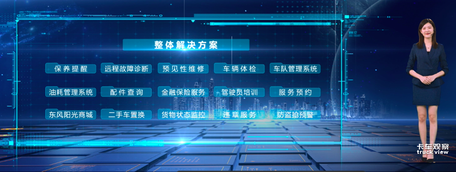 1完好率服务平台.jpg.png