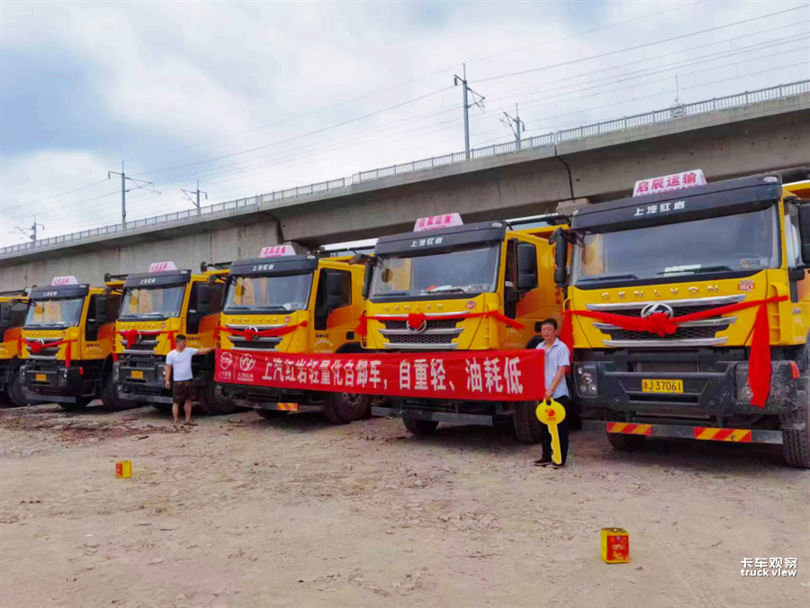 助力台州工程建设 上汽红岩杰狮C6自卸车批量交付381.png