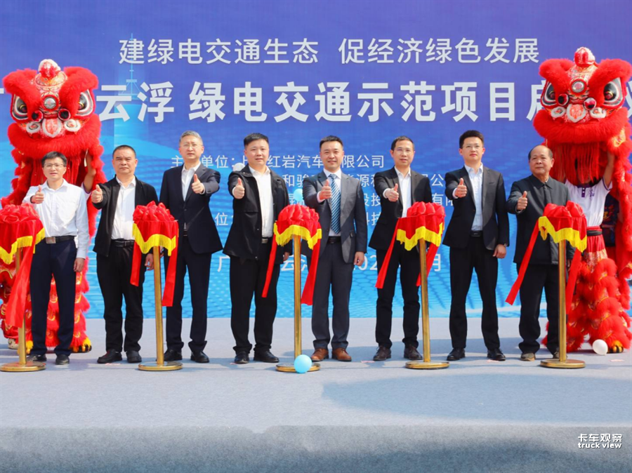 新能源新蓝海新征程 上汽红岩荣膺“2023碳中和杰出践行奖”856.png