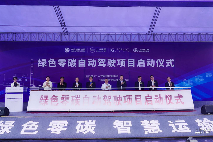 新能源新蓝海新征程 上汽红岩荣膺“2023碳中和杰出践行奖”1216.png
