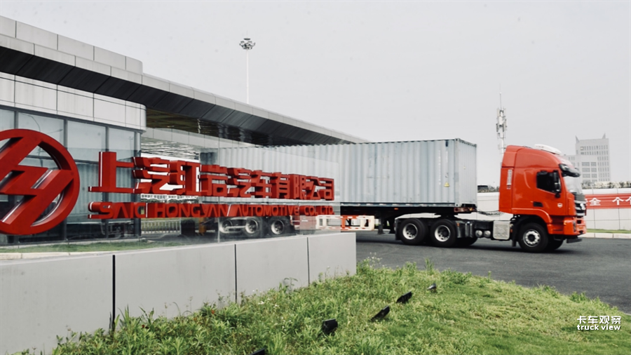 上汽红岩新一代智能重卡“三高”试验正式发车666.png