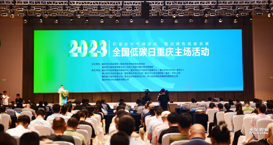 【消息稿】全力践行环保理念 上汽红岩新能源深入贯彻绿色低碳发展观211.png
