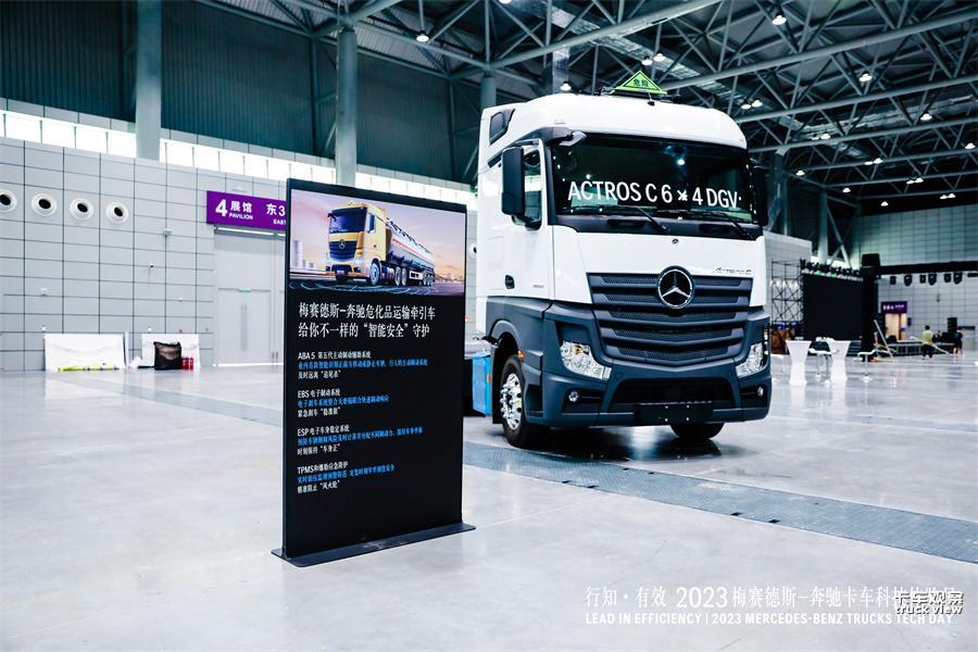 6 梅赛德斯-奔驰卡车危化品运输牵引车实力出圈.jpg