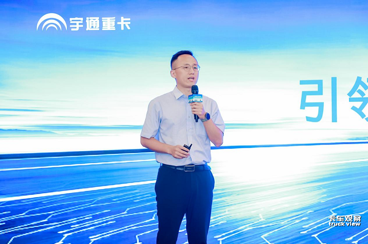 宇通新能源4.png