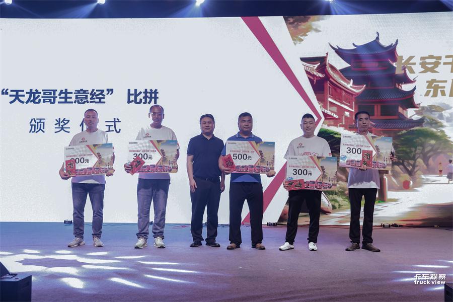 5-生意经分享.jpg