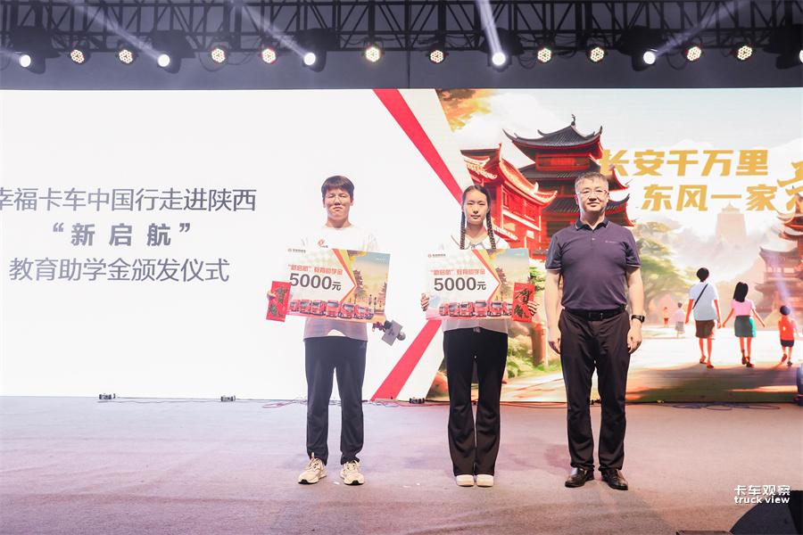 6-教育助学金.jpg