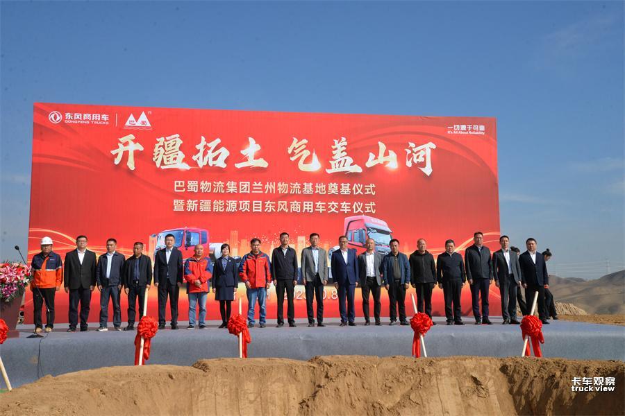 1-与会领导合影留念.jpg