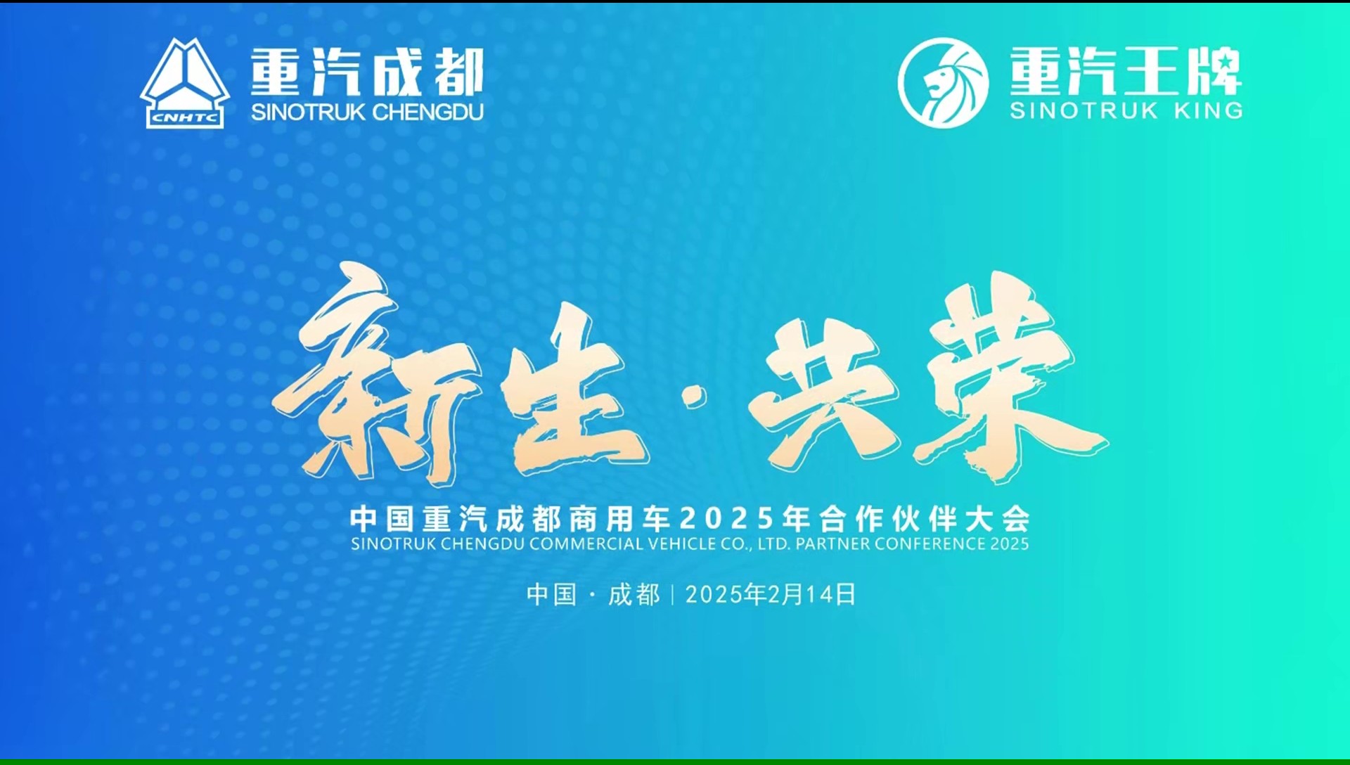 02-14  重汽王牌-改 - frame at 0m38s.jpg