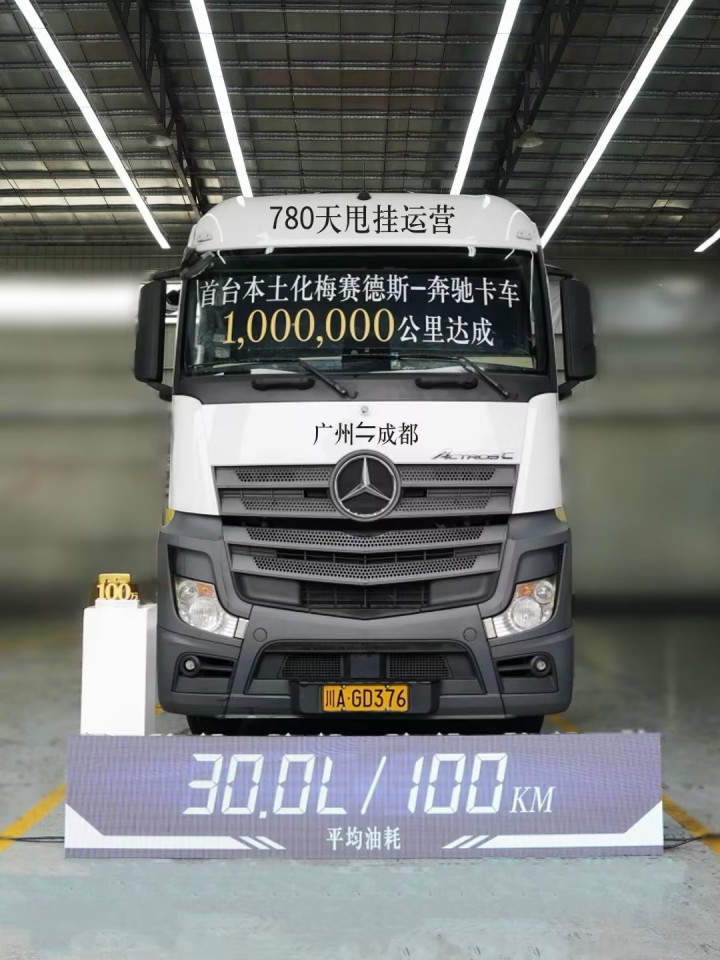 配图4-以长效全勤的产品表现印证“少养车、养好车”理念.jpg