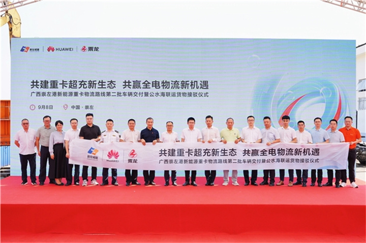 1757318666115589.jpg 2025090815391702.003.jpg