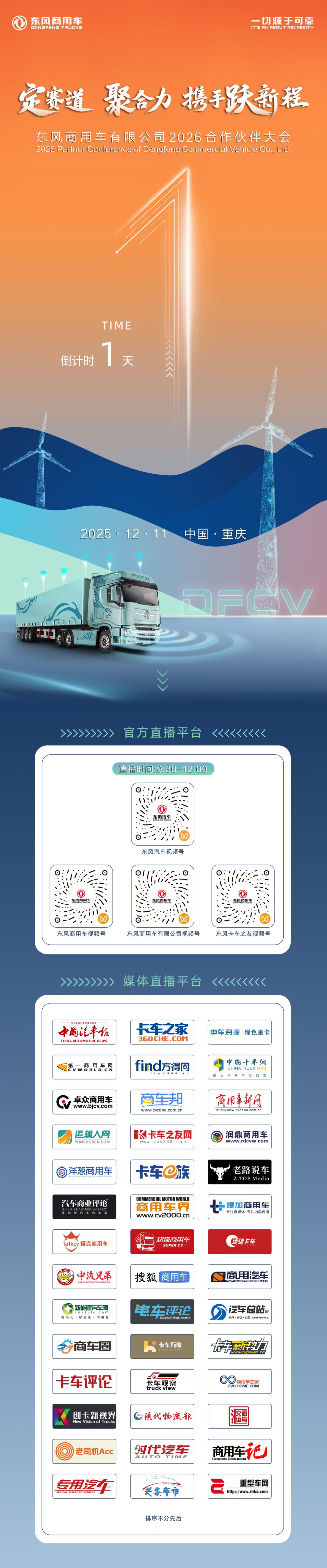 1765346847784031.jpg 微信图片_20251210140527_283_31.jpg