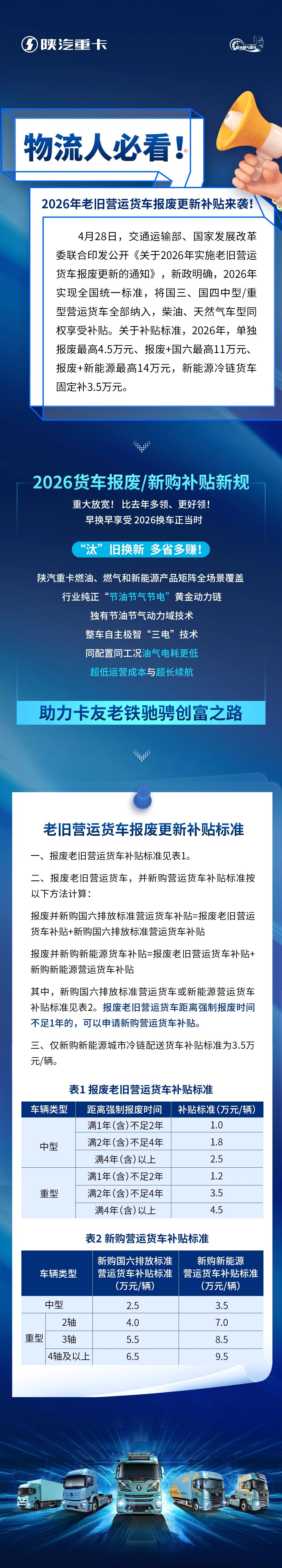 微信图片_2026-04-30_153035_945.jpg